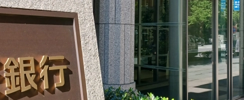 銀行融資と併用できる