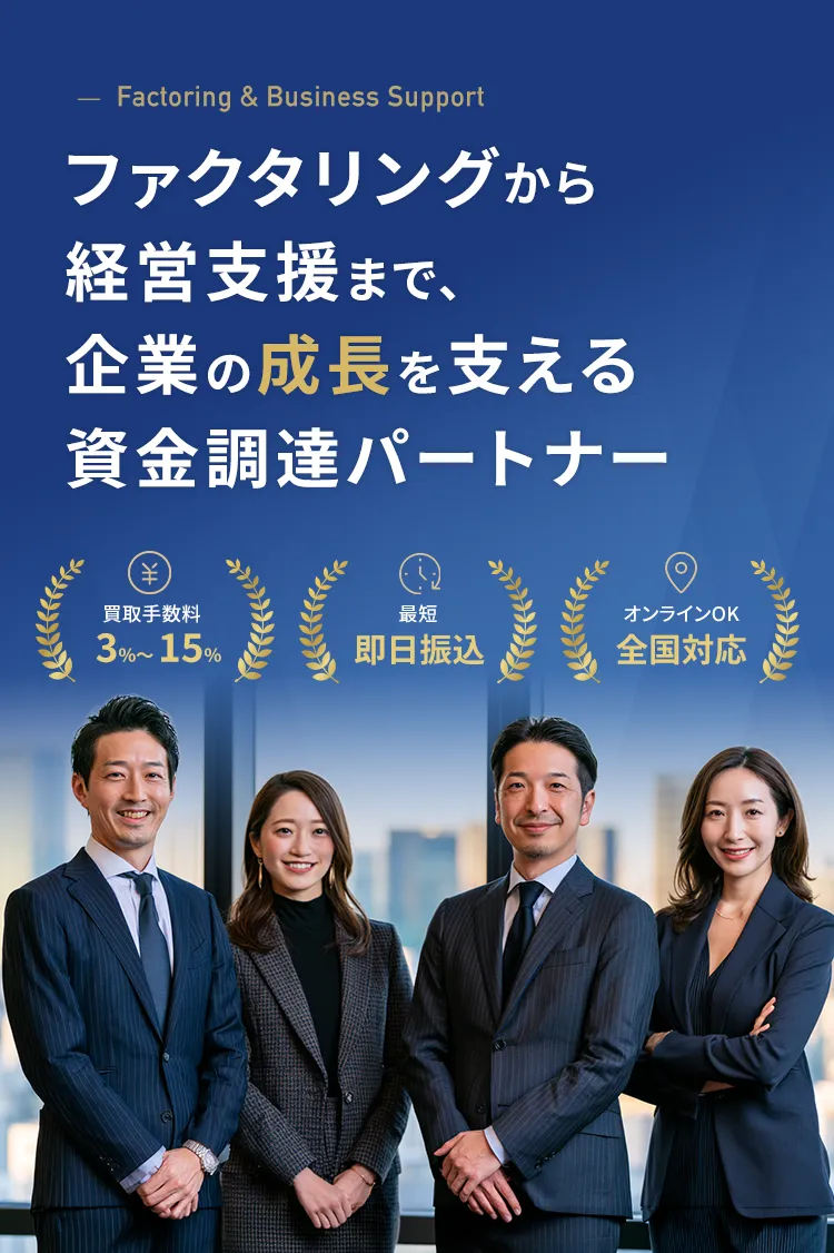 メインビジュアル