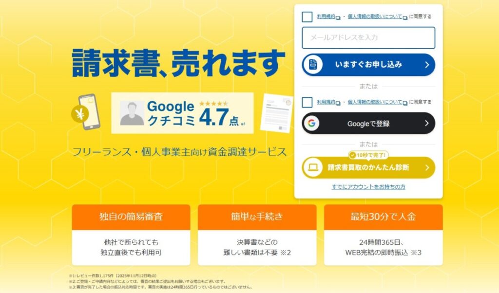ファクタリング手数料が安い会社15選！隠れコストの罠と審査の裏側
