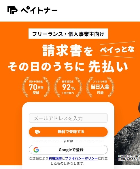 フアンタツさん専用　ジャンク 販売手数料10%ありました。 ファクタリング手数料が安い会社15選！隠れコストの罠と審査の裏側